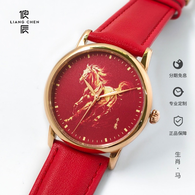 Chi Jun Chen China Red Golden  - Fashion Women Watches 리뷰 및 가격